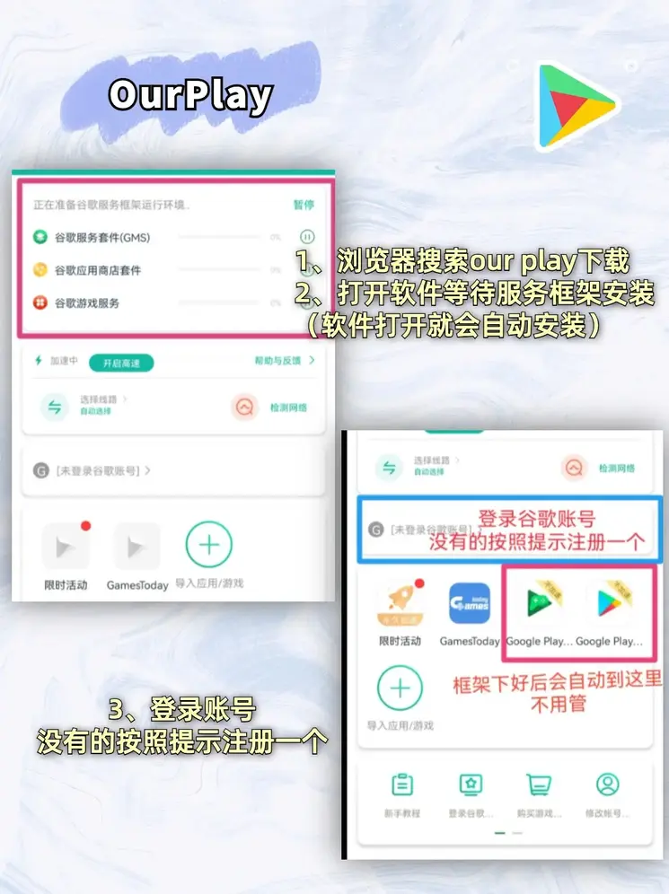 火狐官网登录入口下载截图1